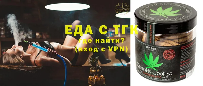 Еда ТГК конопля  blacksprut зеркало  Ревда 