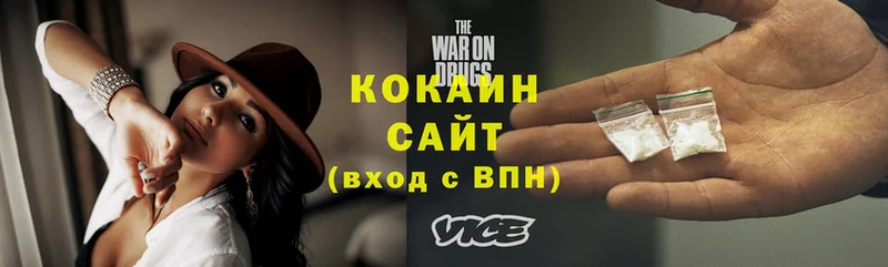 Кокаин VHQ Ревда