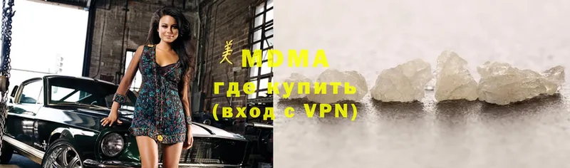 hydra tor  Ревда  MDMA молли 